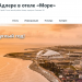 Море за порогом: как мы отдыхали в Адлере и нашли идеальный отель